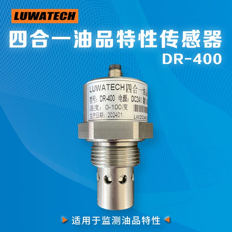 DR-400 4-in-1 Olqualitatssensor