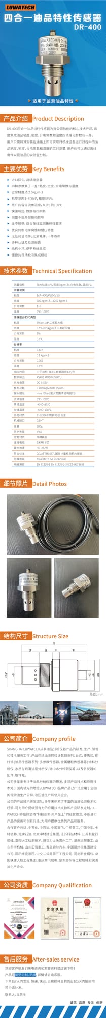 DR-400 4-in-1 Oil Quality Sensor