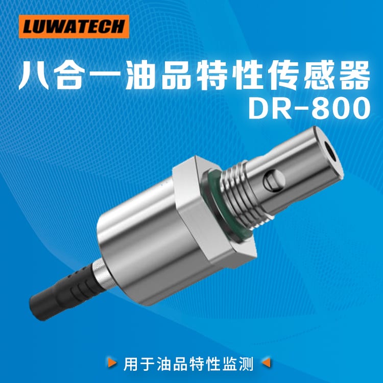 DR-800 Multi-Parameter Oil Sensor