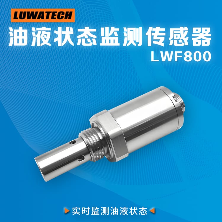 LWF-800 Online-Olqualitatssensor