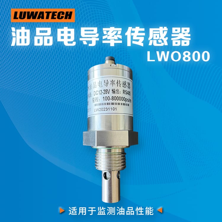 LWO-800 Online Oil Quality Sensor