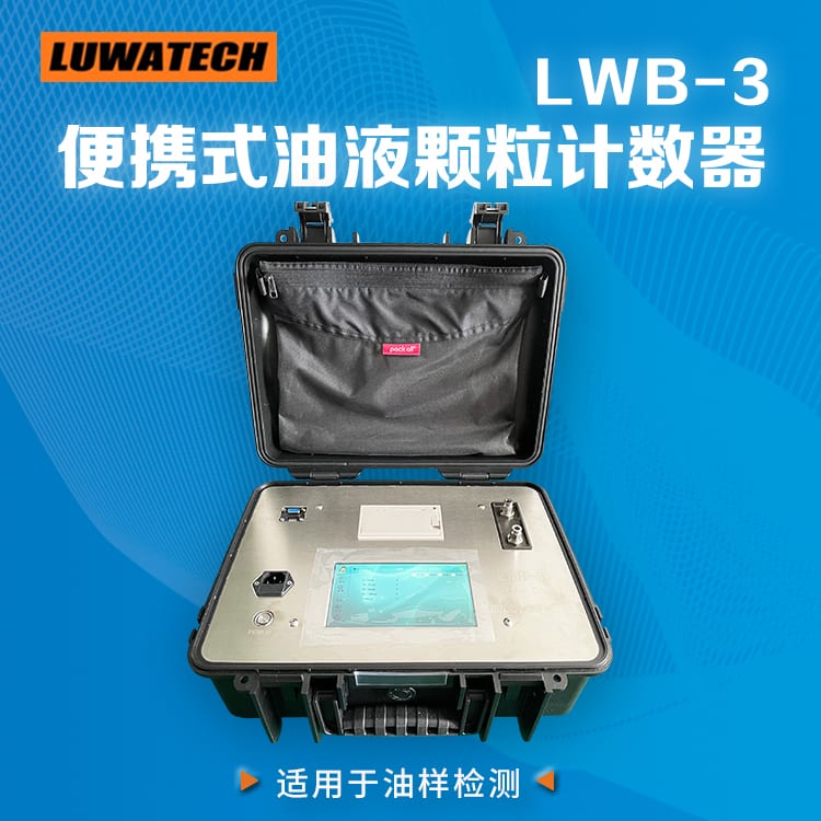 LWB-3 Tragbarer Partikelzahler
