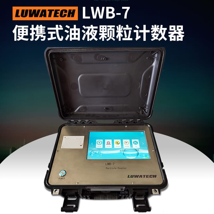 LWB-7 Portable Particle Counter